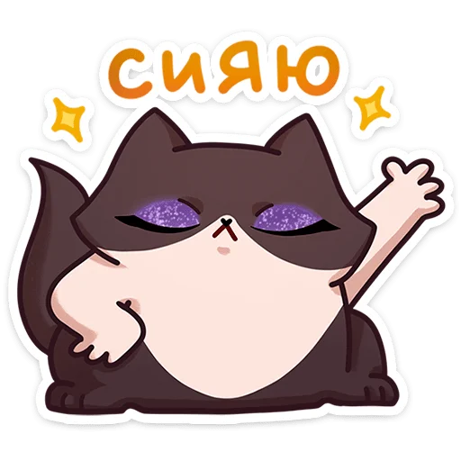 🐱 Стикер «Мурчальня» для Telegram