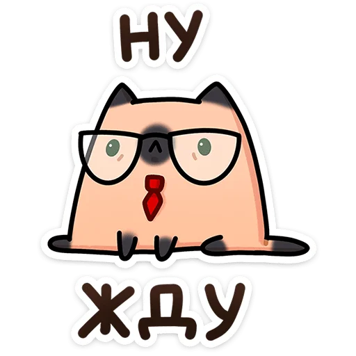 🐱 Стикер «Мурчальня» для Telegram