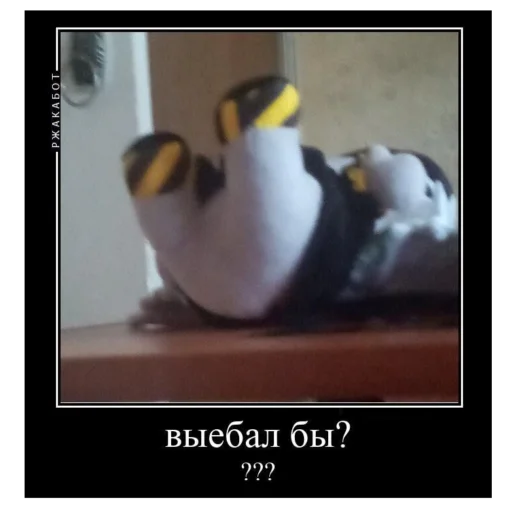 🔞 Стикер «Двери хуйня пушка лучше» для Telegram