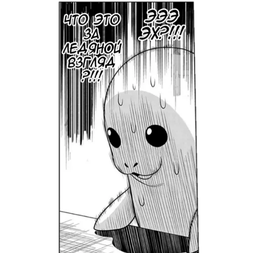 😣 Стикер «Murenase! Seton Gakuen» для Telegram