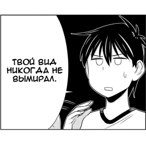 🤨 Стикер «Murenase! Seton Gakuen» для Telegram