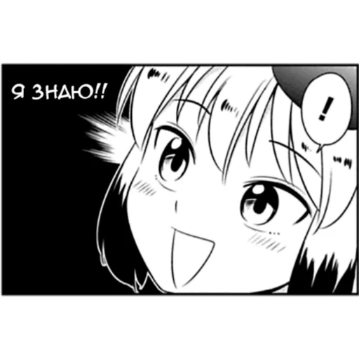 🧐 Стикер «Murenase! Seton Gakuen» для Telegram