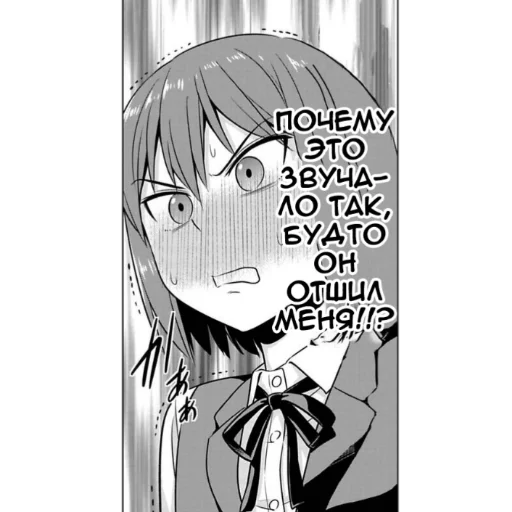😤 Стикер «Murenase! Seton Gakuen» для Telegram