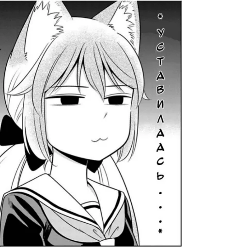 🤨 Стикер «Murenase! Seton Gakuen» для Telegram