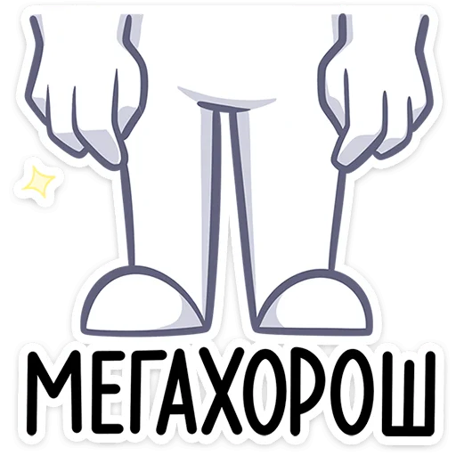 👍 Стикер «Мурк» для Telegram