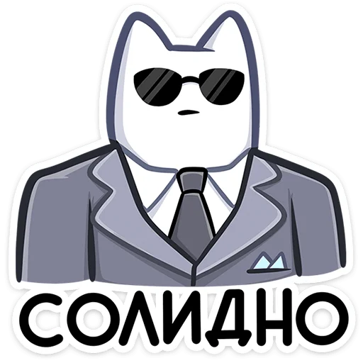 😎 Стикер «Мурк» для Telegram