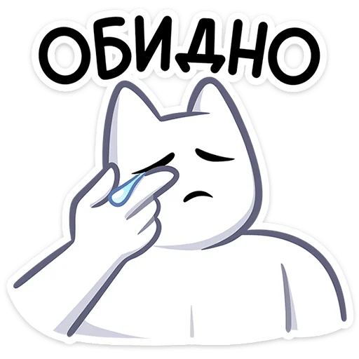 🥲 Стикер «Мурк» для Telegram