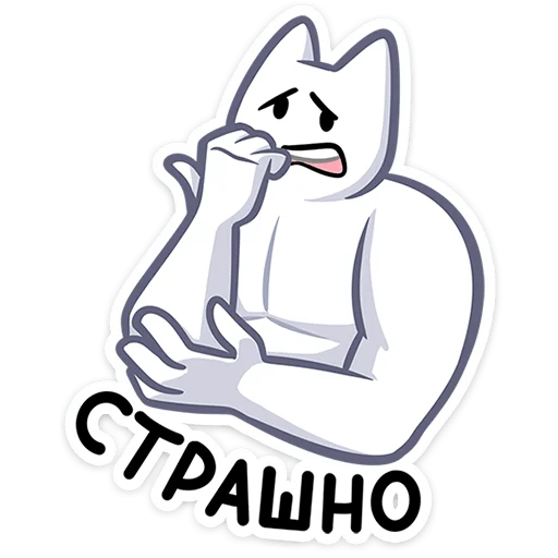 😨 Стикер «Мурк» для Telegram