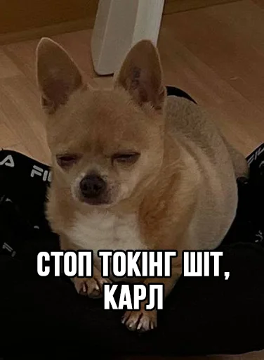 ⛔️ Стикер «МурМарсік» для Telegram