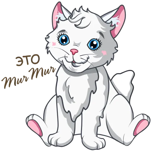👍 Стикер «Mur Mur» для Telegram