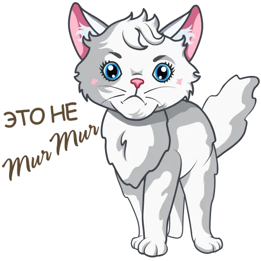 👎 Стикер «Mur Mur» для Telegram