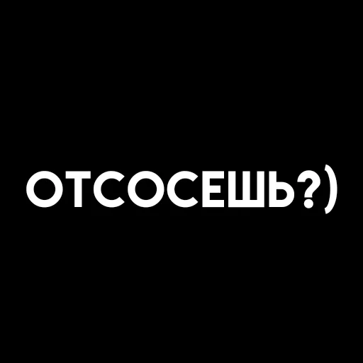 🎈 Стикер «، ⦂ urur ꜜ茄 ˖ ˒˒» для Telegram
