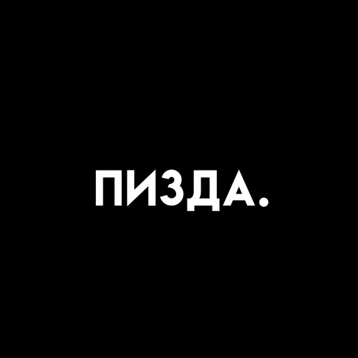 🎈 Стикер «، ⦂ urur ꜜ茄 ˖ ˒˒» для Telegram