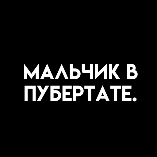 🎈 Стикер «، ⦂ urur ꜜ茄 ˖ ˒˒» для Telegram
