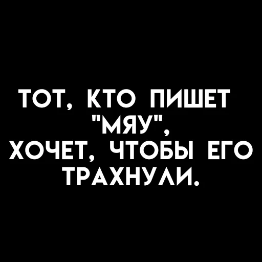 🎈 Стикер «، ⦂ urur ꜜ茄 ˖ ˒˒» для Telegram