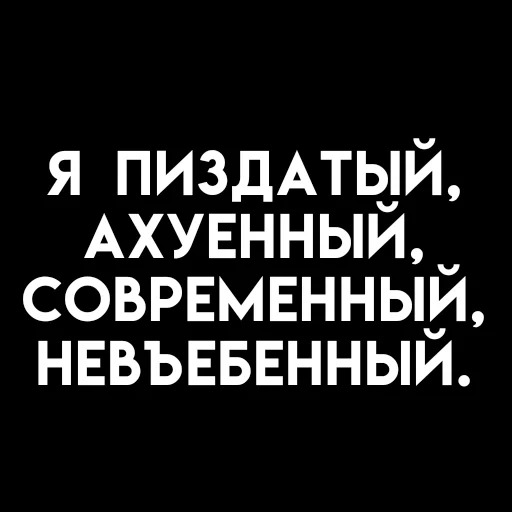🎈 Стикер «، ⦂ urur ꜜ茄 ˖ ˒˒» для Telegram