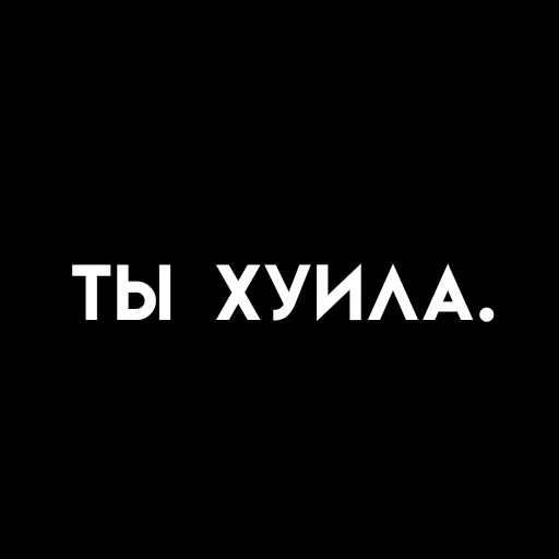 🎈 Стикер «، ⦂ urur ꜜ茄 ˖ ˒˒» для Telegram