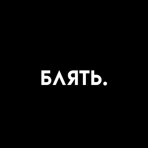 🎈 Стикер «، ⦂ urur ꜜ茄 ˖ ˒˒» для Telegram