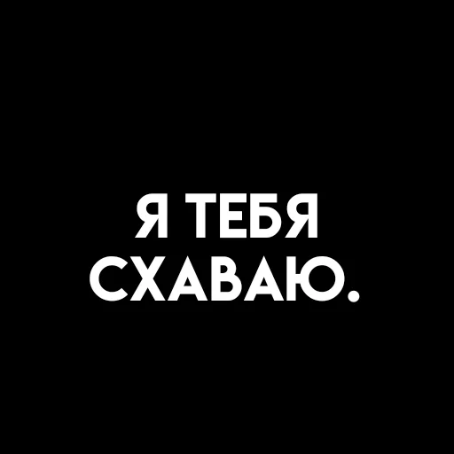 🎈 Стикер «، ⦂ urur ꜜ茄 ˖ ˒˒» для Telegram
