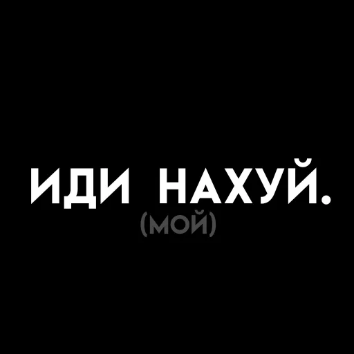 🎈 Стикер «، ⦂ urur ꜜ茄 ˖ ˒˒» для Telegram