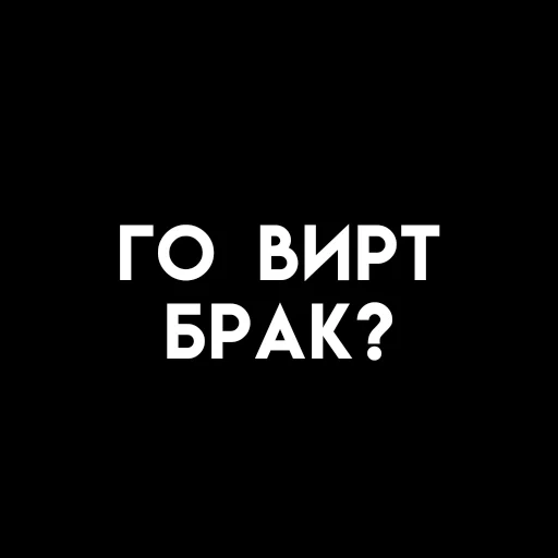 🎈 Стикер «، ⦂ urur ꜜ茄 ˖ ˒˒» для Telegram