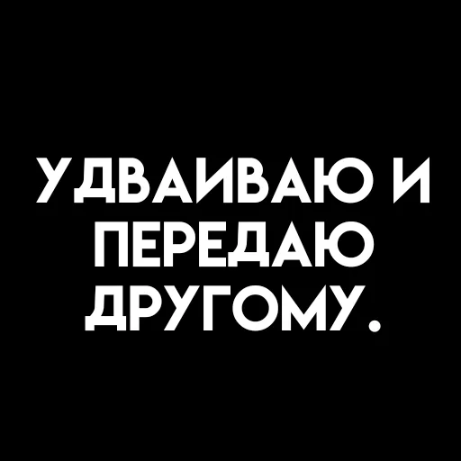 🎈 Стикер «، ⦂ urur ꜜ茄 ˖ ˒˒» для Telegram
