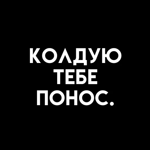🎈 Стикер «، ⦂ urur ꜜ茄 ˖ ˒˒» для Telegram