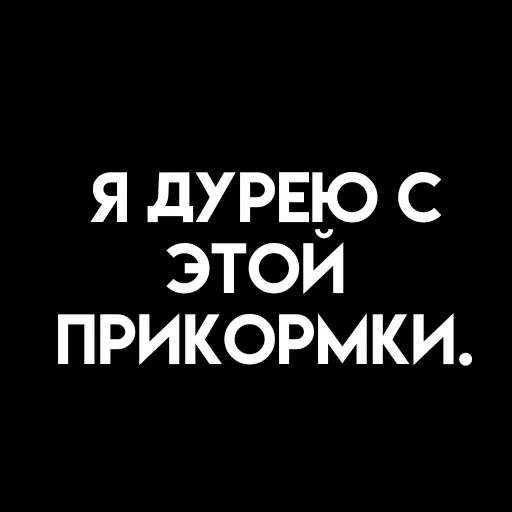 🎈 Стикер «، ⦂ urur ꜜ茄 ˖ ˒˒» для Telegram