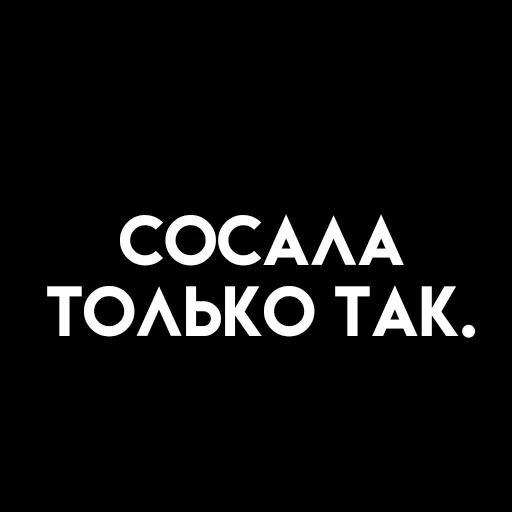 🎈 Стикер «، ⦂ urur ꜜ茄 ˖ ˒˒» для Telegram
