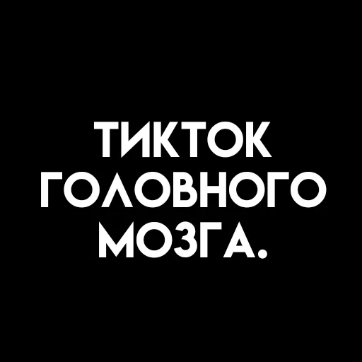 🎈 Стикер «، ⦂ urur ꜜ茄 ˖ ˒˒» для Telegram