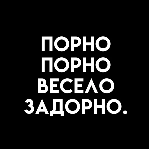 🎈 Стикер «، ⦂ urur ꜜ茄 ˖ ˒˒» для Telegram