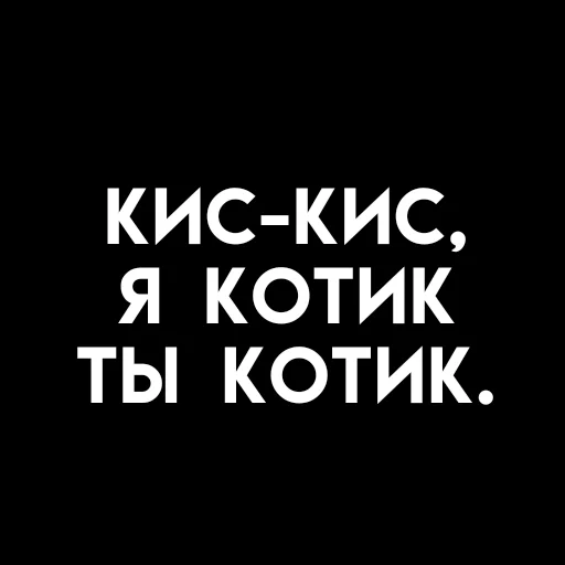 🎈 Стикер «، ⦂ urur ꜜ茄 ˖ ˒˒» для Telegram