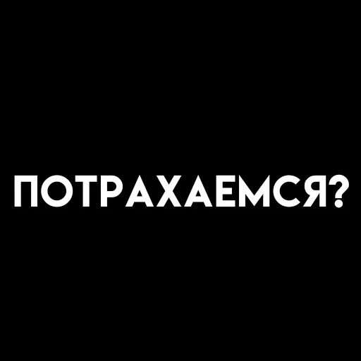 🎈 Стикер «، ⦂ urur ꜜ茄 ˖ ˒˒» для Telegram