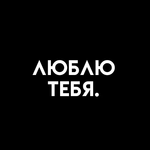 🎈 Стикер «، ⦂ urur ꜜ茄 ˖ ˒˒» для Telegram