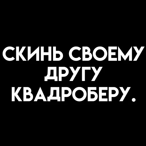🎈 Стикер «، ⦂ urur ꜜ茄 ˖ ˒˒» для Telegram