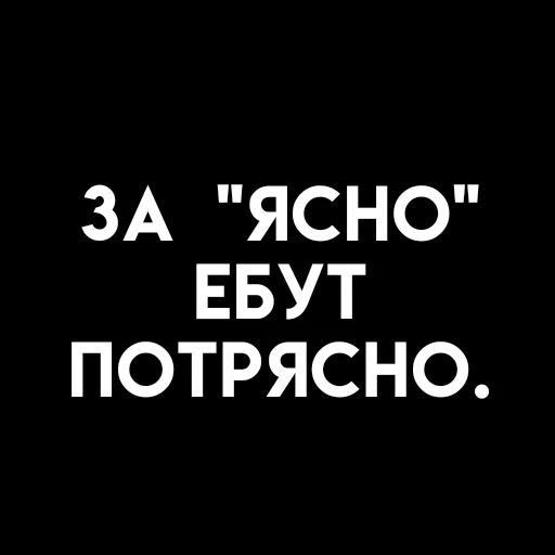 🎈 Стикер «، ⦂ urur ꜜ茄 ˖ ˒˒» для Telegram