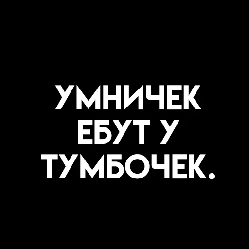 🎈 Стикер «، ⦂ urur ꜜ茄 ˖ ˒˒» для Telegram