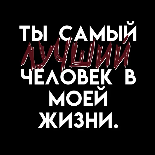 🎈 Стикер «، ⦂ urur ꜜ茄 ˖ ˒˒» для Telegram