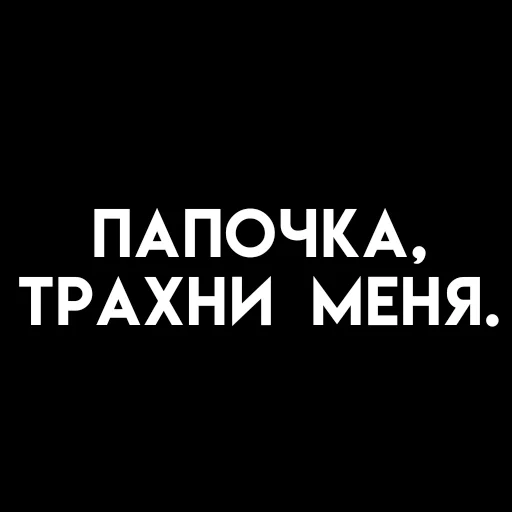 🎈 Стикер «، ⦂ urur ꜜ茄 ˖ ˒˒» для Telegram