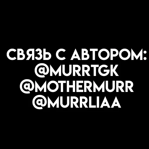 🎈 Стикер «، ⦂ urur ꜜ茄 ˖ ˒˒» для Telegram