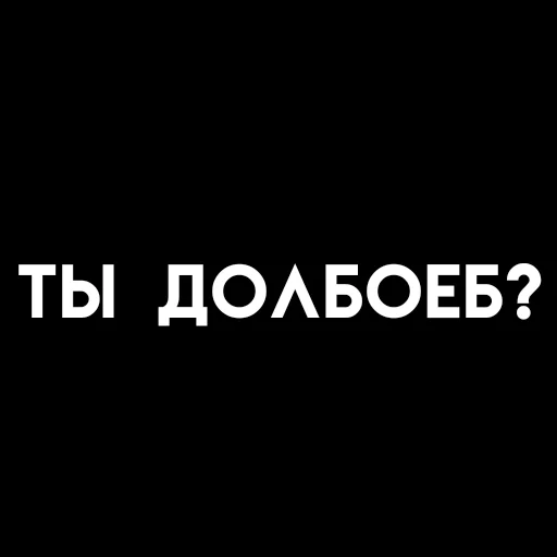 🎈 Стикер «، ⦂ urur ꜜ茄 ˖ ˒˒» для Telegram