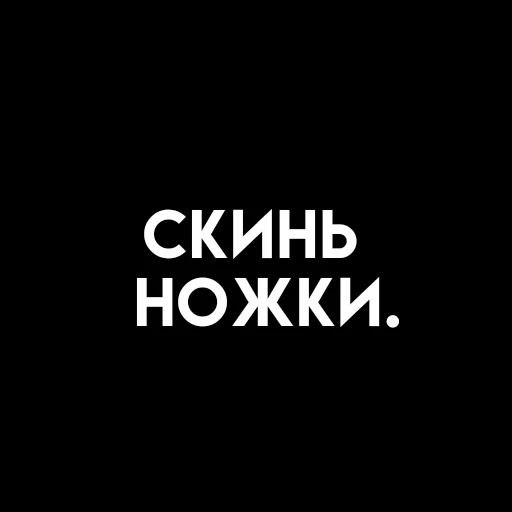 🎈 Стикер «، ⦂ urur ꜜ茄 ˖ ˒˒» для Telegram