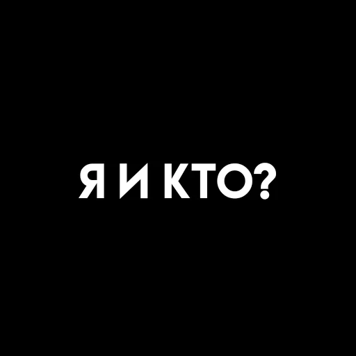 🎈 Стикер «، ⦂ urur ꜜ茄 ˖ ˒˒» для Telegram