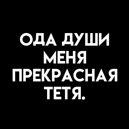 🎈 Стикер «، ⦂ urur ꜜ茄 ˖ ˒˒» для Telegram
