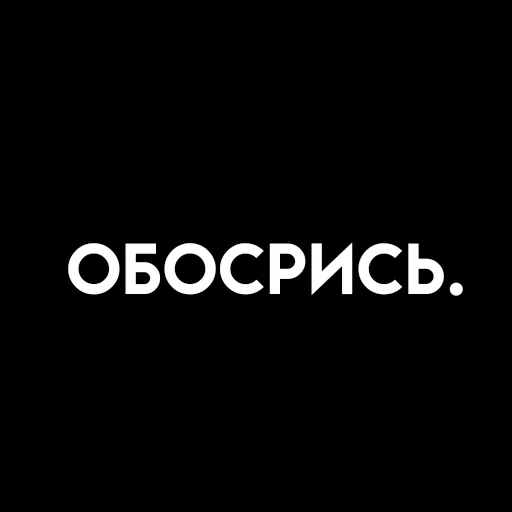 🎈 Стикер «، ⦂ urur ꜜ茄 ˖ ˒˒» для Telegram