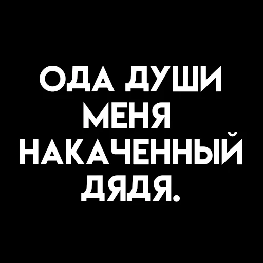 🎈 Стикер «، ⦂ urur ꜜ茄 ˖ ˒˒» для Telegram