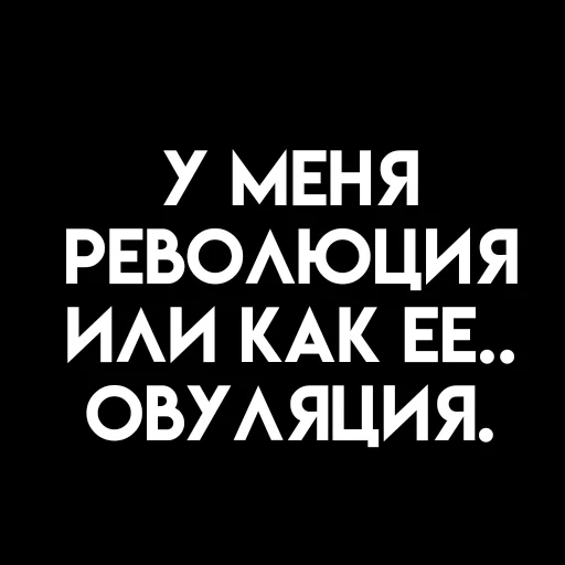🎈 Стикер «، ⦂ urur ꜜ茄 ˖ ˒˒» для Telegram