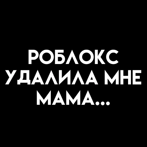 🎈 Стикер «، ⦂ urur ꜜ茄 ˖ ˒˒» для Telegram