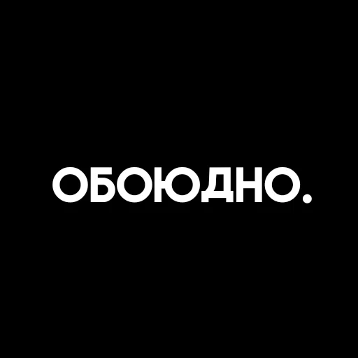 🎈 Стикер «، ⦂ urur ꜜ茄 ˖ ˒˒» для Telegram