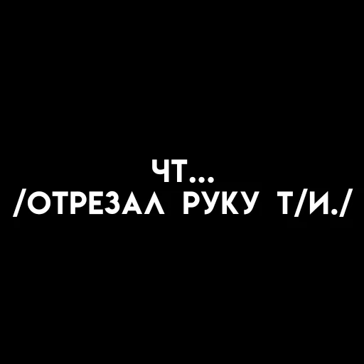 🎈 Стикер «، ⦂ urur ꜜ茄 ˖ ˒˒» для Telegram